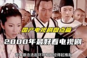 好看的国产视频,国产佳作映照时代风采